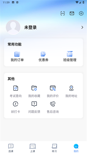 32学苑题库