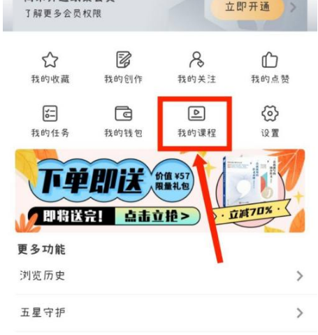 纸条作文官方版