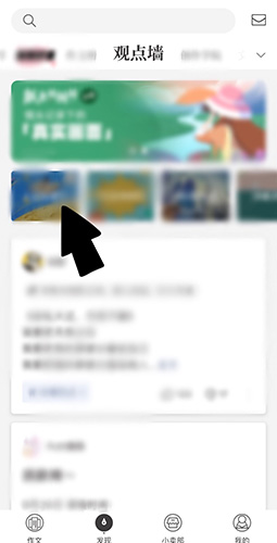 纸条作文官方版