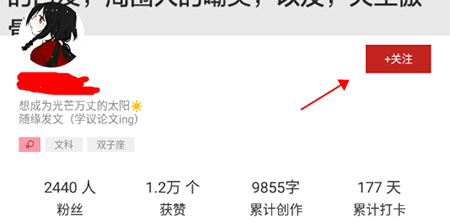 纸条作文官方版