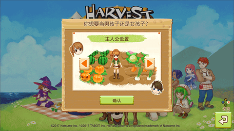 牧场物语希望之光手游