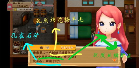 牧场物语希望之光手游