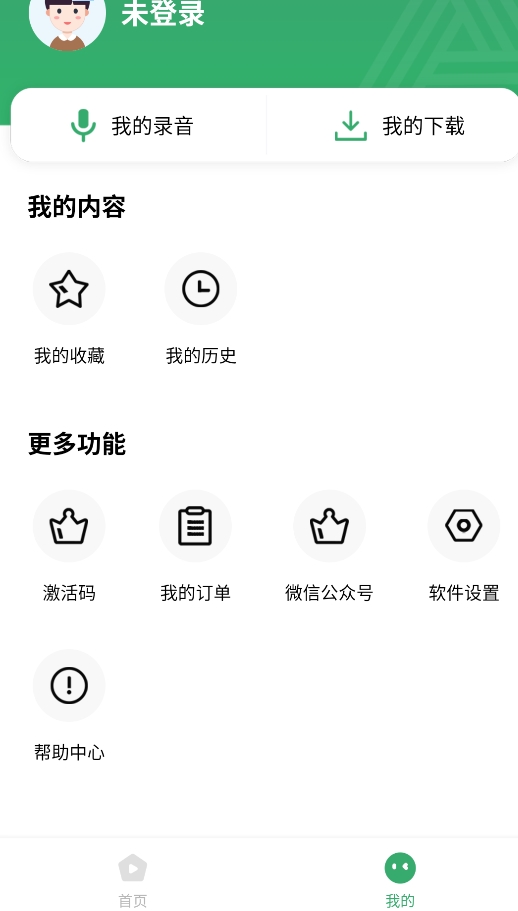 粽子英语单词