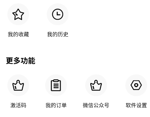 粽子英语单词