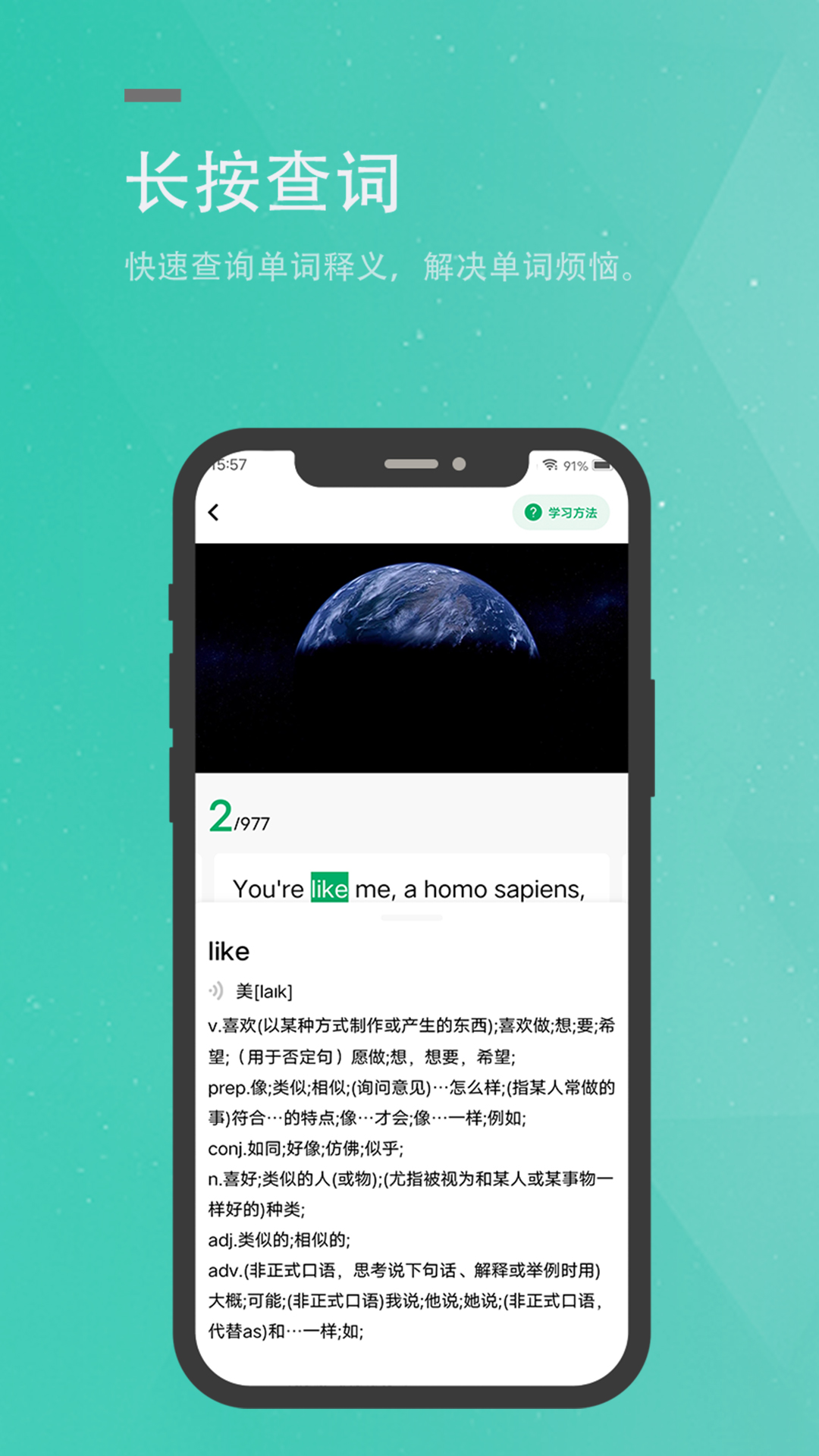 粽子英语单词