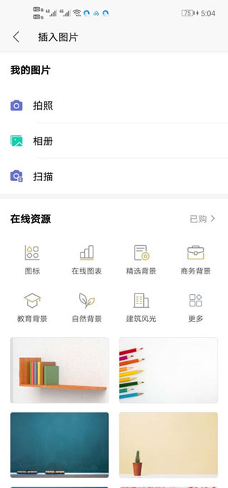 QQ浏览器搜索引擎