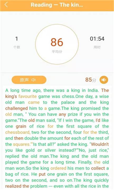 彩蛋英語