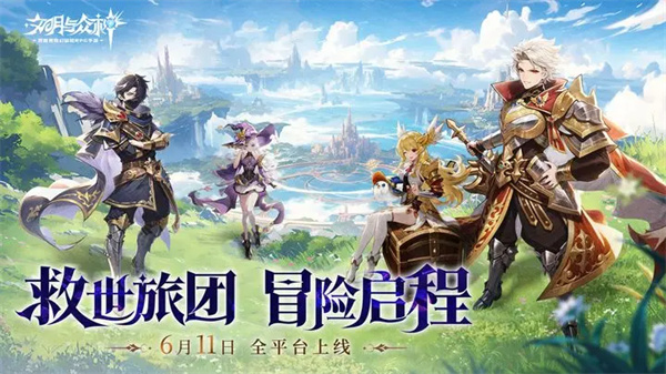 文明与众神充值返利比例与机制介绍