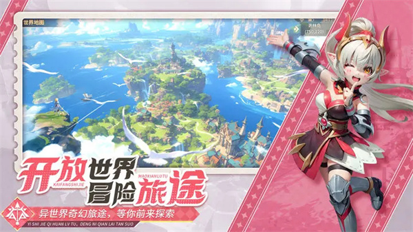 文明与众神充值返利比例与机制介绍
