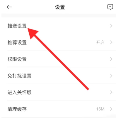 貝殼找房二手房