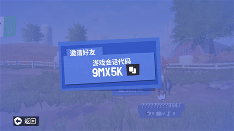 模拟山羊3内置存档版