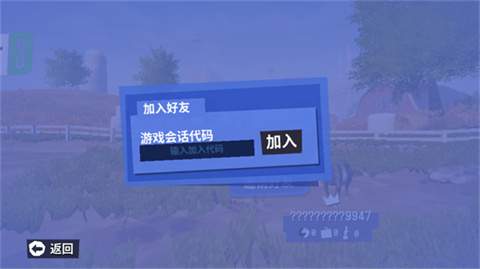 模拟山羊3内置存档版