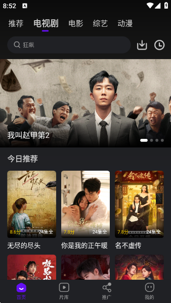 苍龙视频西安app制定开发