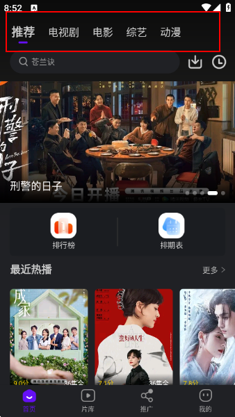 苍龙视频西安app制定开发