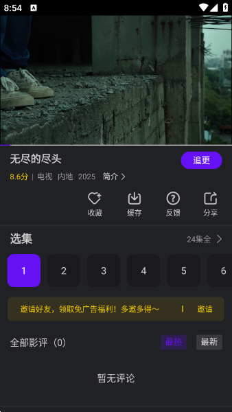 苍龙视频西安app制定开发