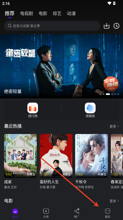 苍龙视频西安app制定开发