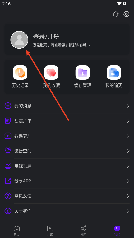 苍龙视频西安app制定开发
