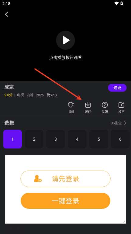 苍龙视频西安app制定开发