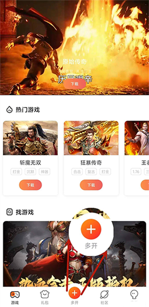贪玩云手机