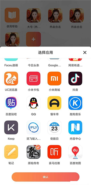 贪玩云手机