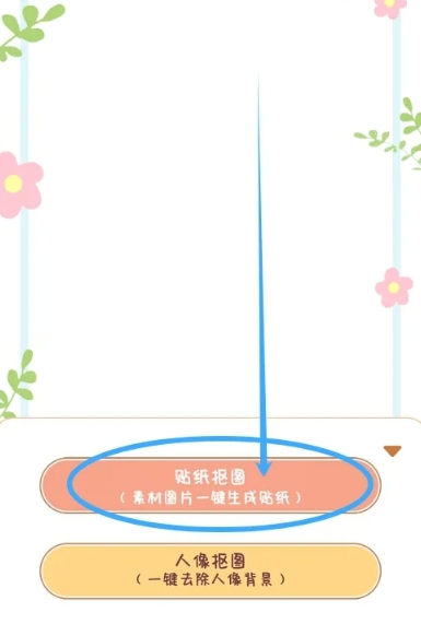 小小手账本