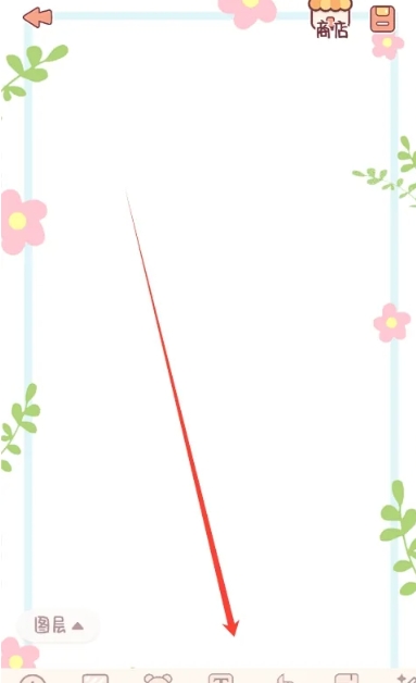 小小手账本