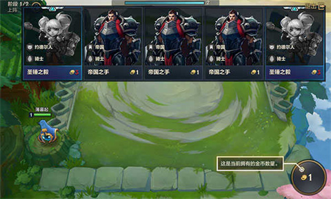 云顶之弈pbe美测服手游