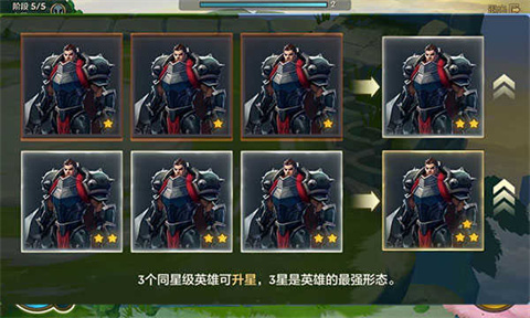 云顶之弈pbe美测服手游