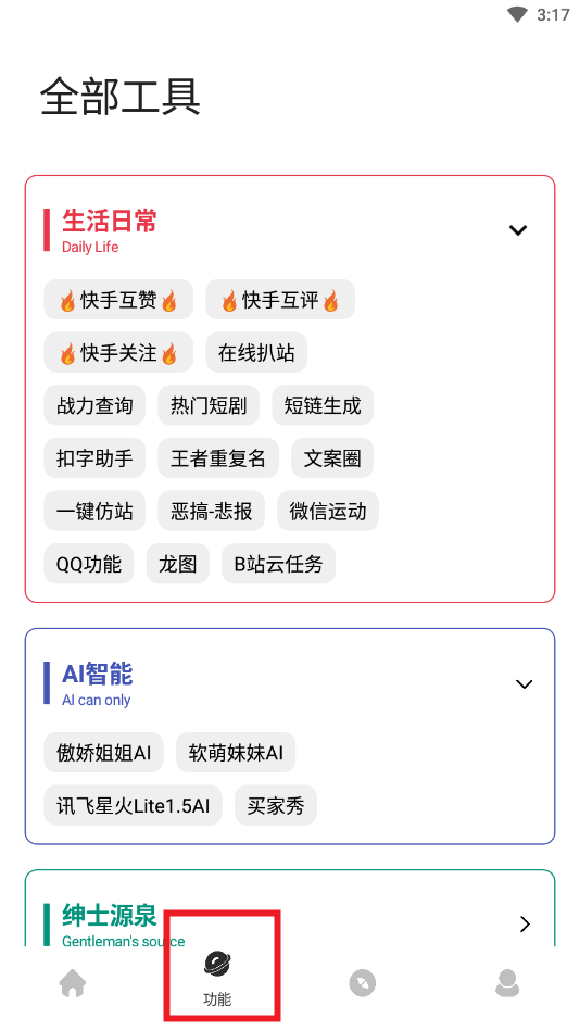 妙藏