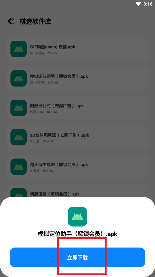 妙藏
