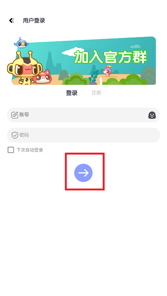 妙藏