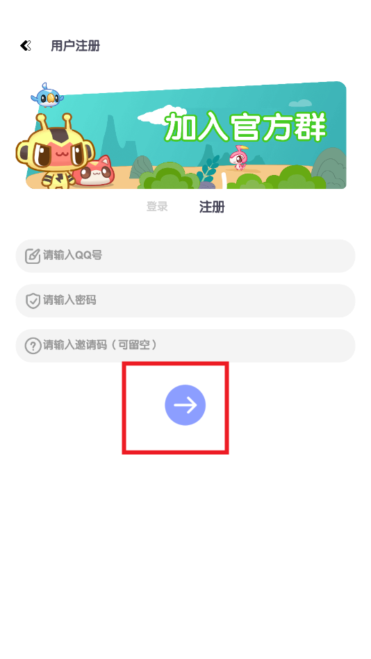 妙藏