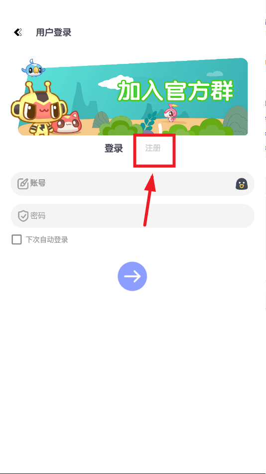 妙藏