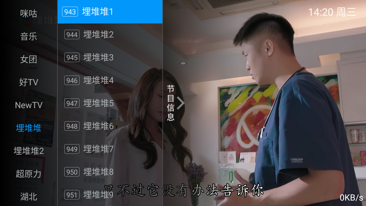 水星TV