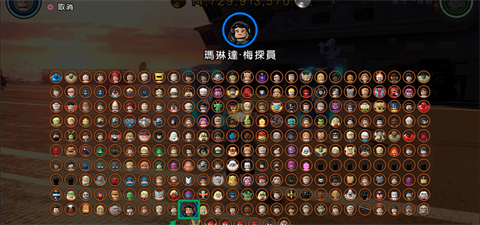 乐高漫威复仇者联盟