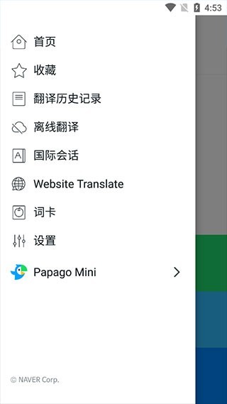 趴趴狗翻译韩语