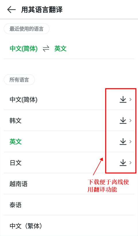 趴趴狗翻译韩语