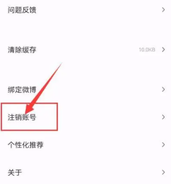 腐宝FM广播剧