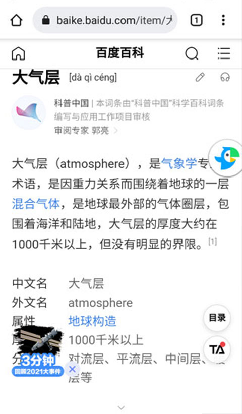 趴趴狗翻译韩语