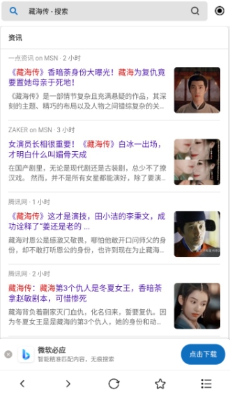 穿云下载器