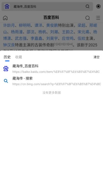 穿云下载器