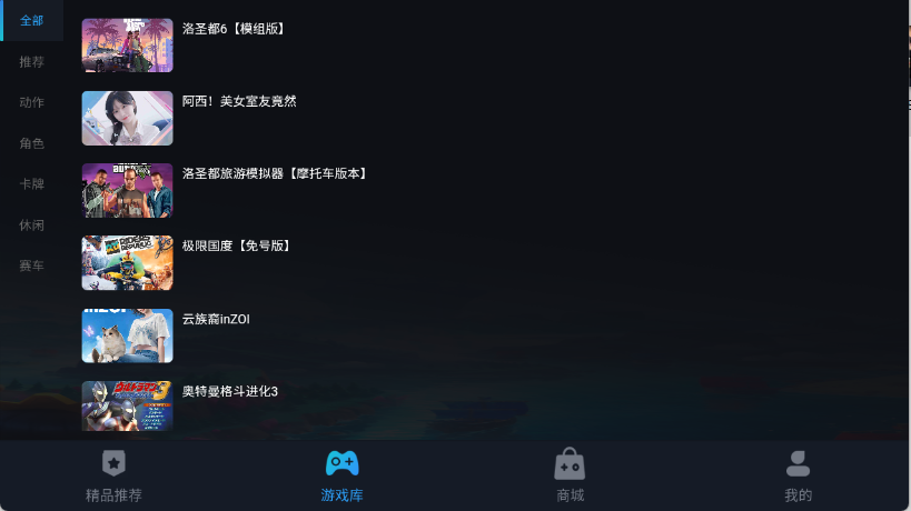 九一云游戏
