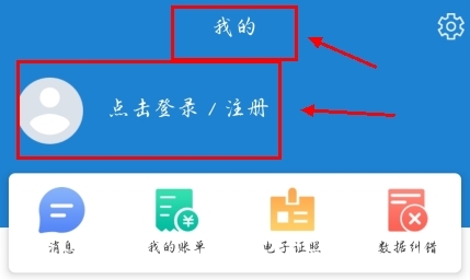 e龙岩