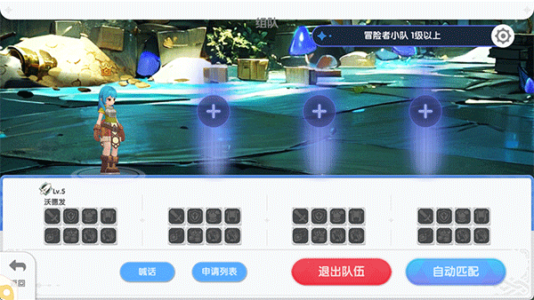 仙境傳說重生官方版