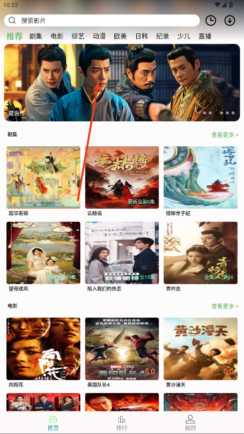 剧满分