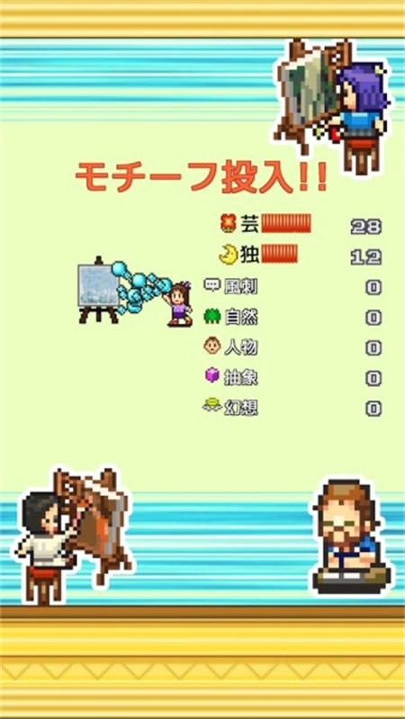 皇家畫(huà)廊學(xué)院漢化debug版