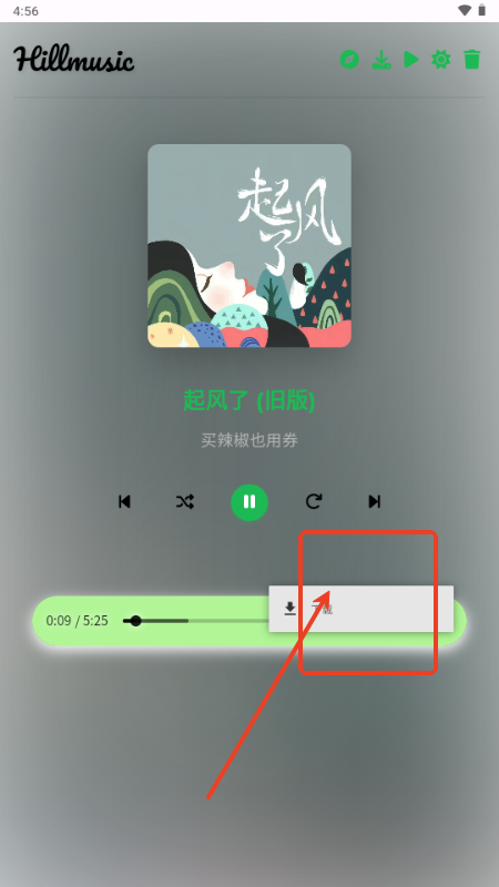 Hillmusic