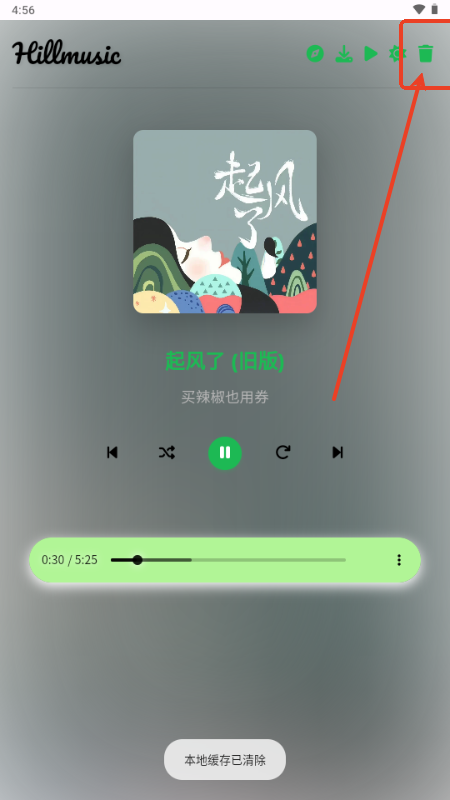 Hillmusic