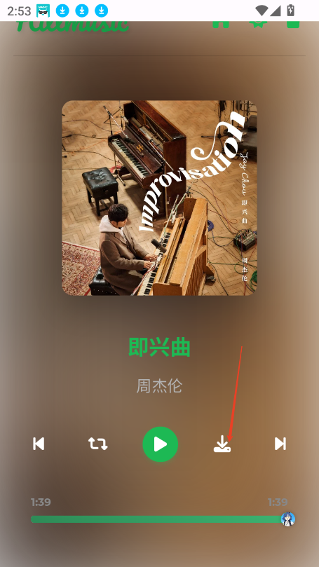 Hillmusic
