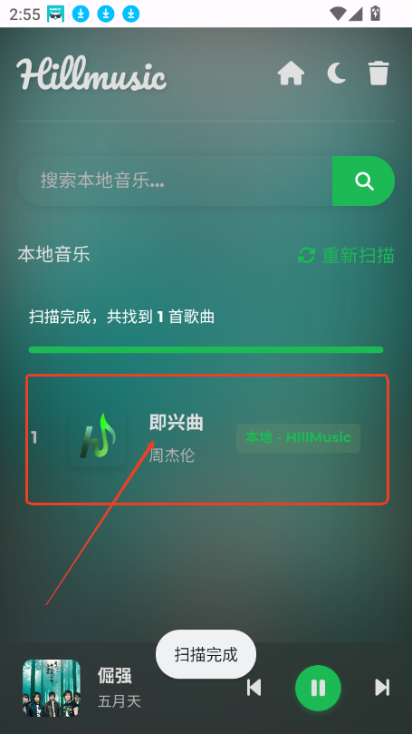 Hillmusic